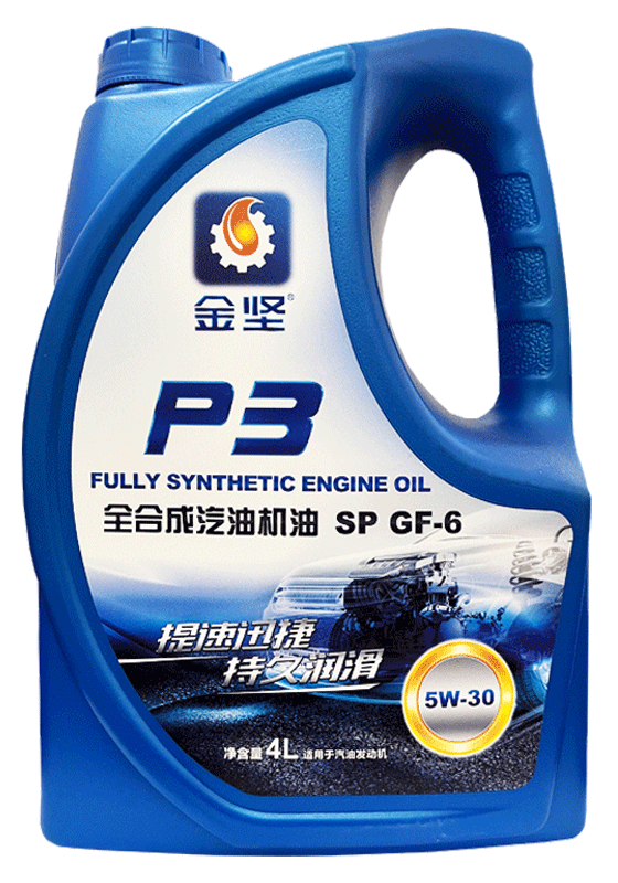 金堅(jiān)P3 SP GF-6全合成汽油機(jī)油