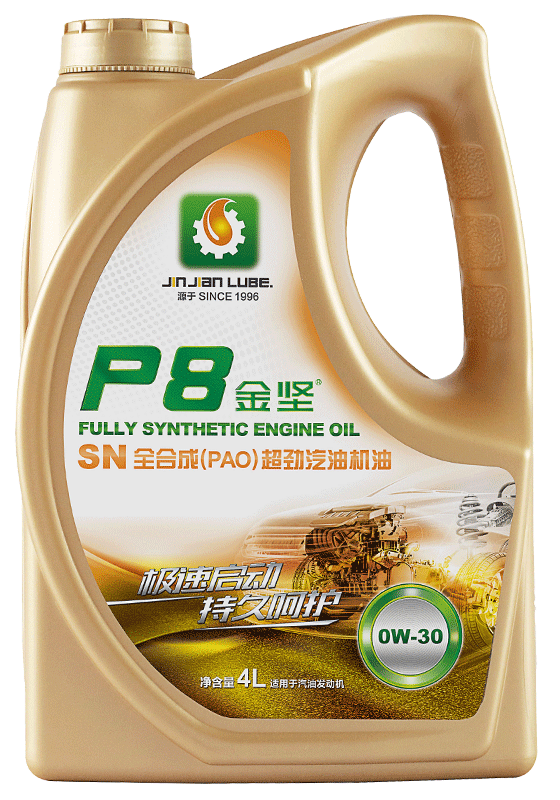 金堅(jiān) P8 SN 全合成(PAO）汽油機(jī)油